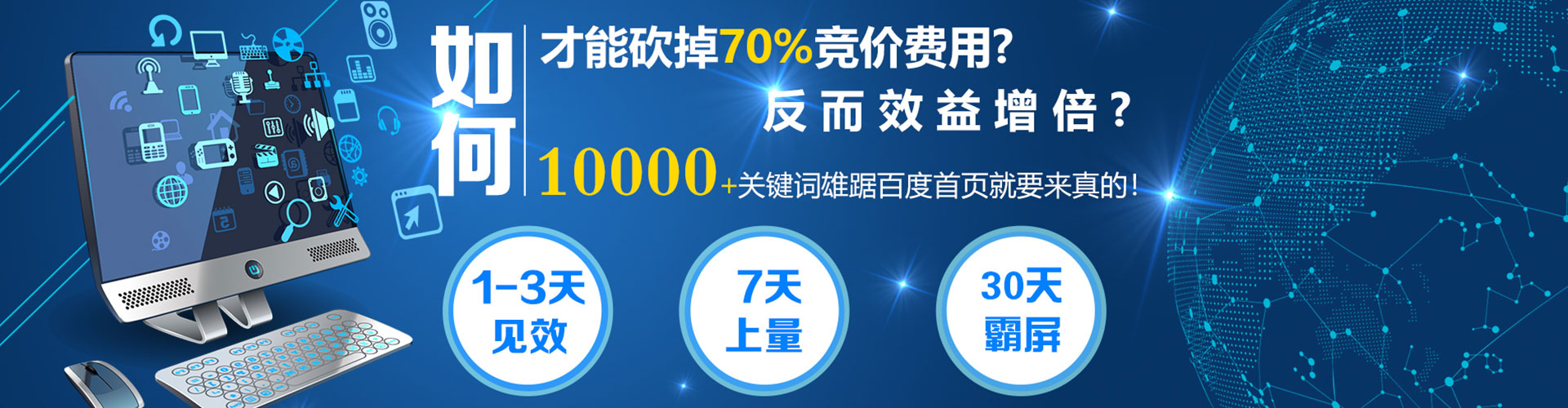 保山微信信息流