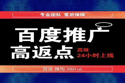 竞价广告案例分析：行业竞争激烈下的突围之路