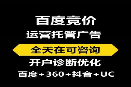 百度推广账户结构优化案例详解