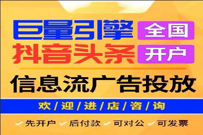 创新引领潮流：信息流广告行业中的爱奇艺广告案例